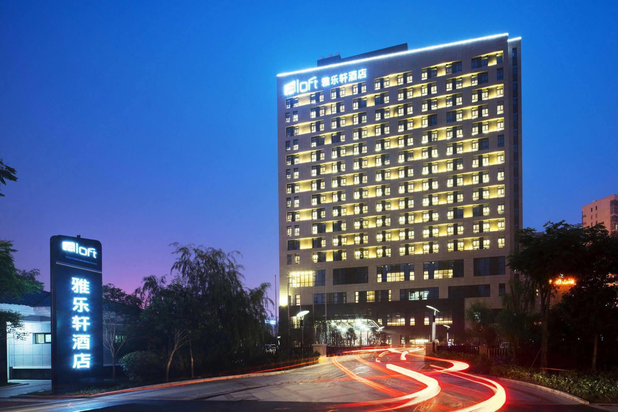 Aloft Yancheng Hotel Yancheng  Luaran gambar